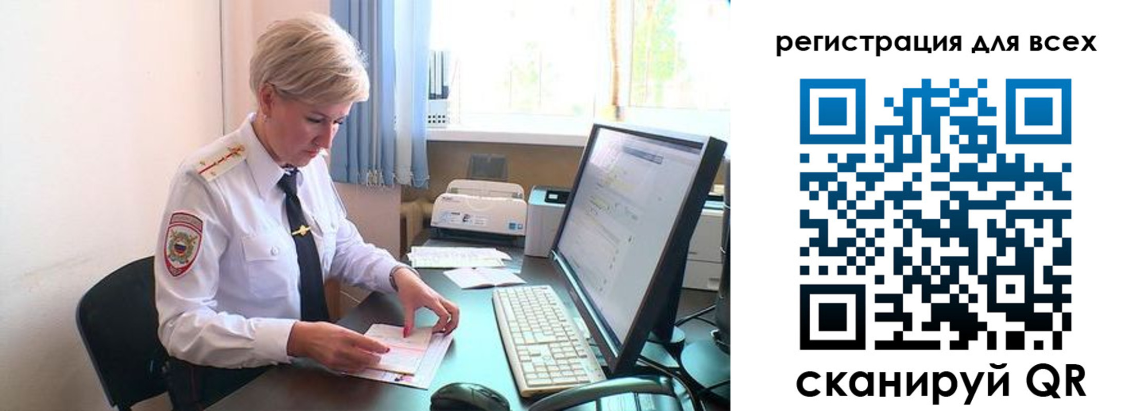 прописка в Тихорецке